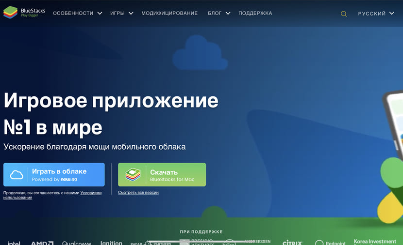 Как скачать Инстаграм на компьютер - бесплатно на русском языке