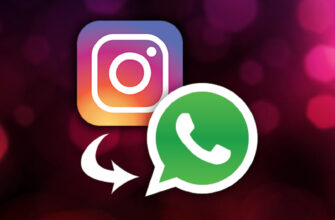 WhatsApp и Instagram